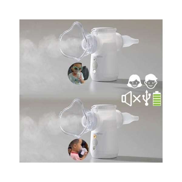 Adult Kids Cough Handy Nebulizer Machine At Home ≥0.265ml/Min With Battery DC