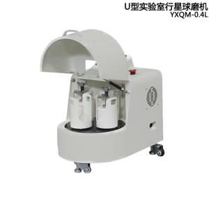 China High Speed Industrial Ball Mill , Nano Milling Machine 0.2l 0.4l 1l 2l 4l factory