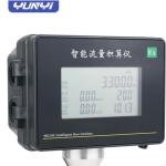 Intelligent Digital Hight Precision Natural Gas Flow Meters Hart Liquefied