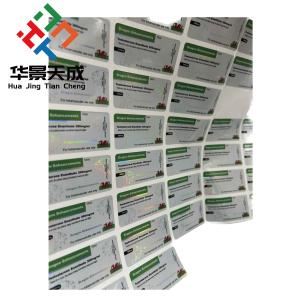 China White Glass Vial Labels for Plastic Vials Customizable Design factory