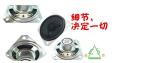 telephone toy speaker LS50N-9 50 mm 8 Ohm 1W high quality .speaker .loudspeaker;