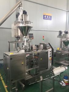 China Color Touch Screen Doypack Zipper Automatic Packaging Machine factory