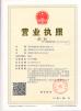 Henan Baijia New Energy-saving Materials Co., Ltd. Certifications