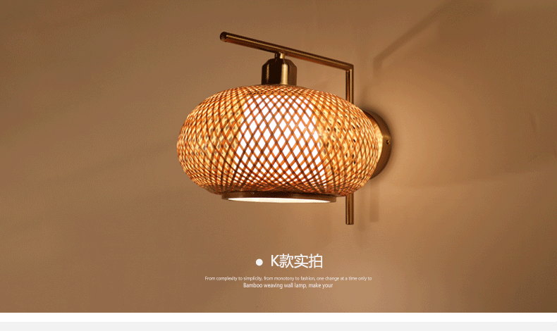 E27 LED Woven Bamboo Wall Lamp Sconce 3500K For Bedroom Bathroom