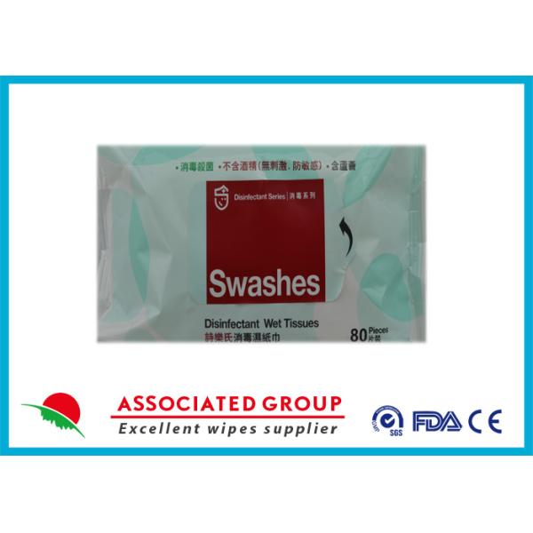 Disposable Hand Antibacterial Wet Wipes , Alcohol Free Hand Wipes Benzalkonium Chloride