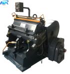 Training Power Manual Paper Eva Foam Machine 1850*1650*1650mm