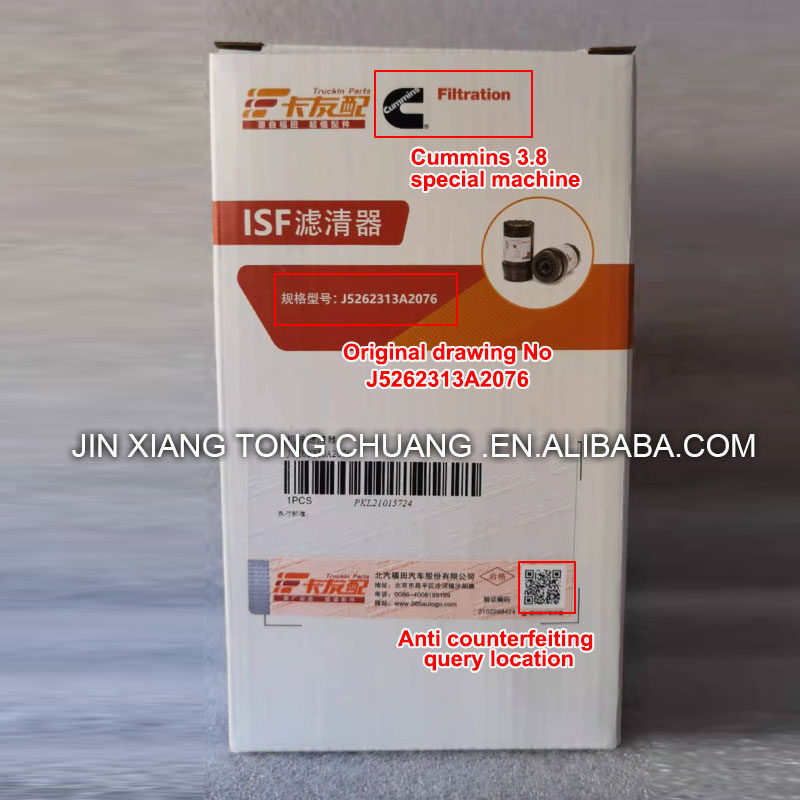 All Plastic Material Direct Foton Aumark Original Car Truck 3.8 LF16352 Engine Oil Filter
