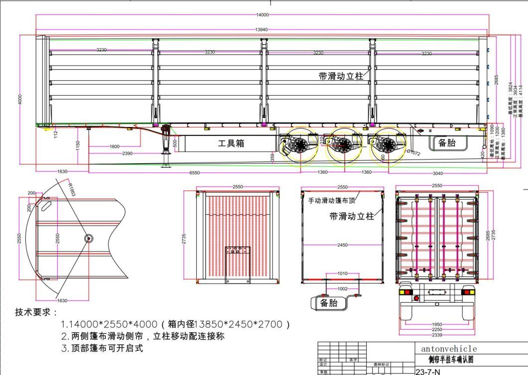 Utility PVC Tarpaulin Trailer Side Box Van Side Curtain Bulk Cargo Trailer Curtainsider Semi-Trailer