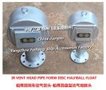 Oil isolation air (left) vent head, cylindrical air tube head, fuel isolation