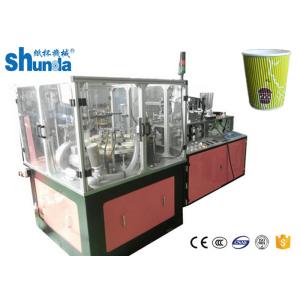 China Ripple Double Wall Paper Cup Machine For Starbuck or Costa Cup Speed 100 cups per minute factory