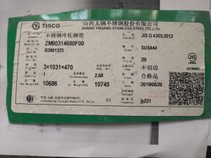 China 444 2B Sheet SUS444 SS Stainless Steel Sheet Stainless Steel Material: EN1.4376 Metal Sheet factory