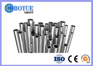 China Customized Length Super Duplex Stainless Steel Pipe DN125 ASTM A789 2205 2507 1.4462 factory