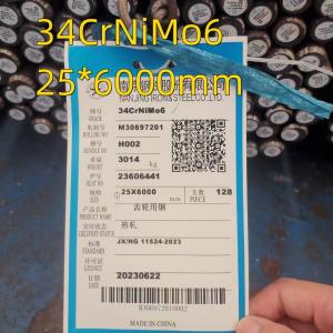 China 1.6582 Round Forged Steel Rod Bar Dia 300 Mm X 1500 MmL 34CRNIMO6 12m factory