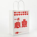Reasonable Coffee Drink Takeout Twist Kraft Paper Bag Customized Logo Customized