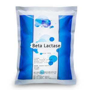 China Treated Milk Beta Lactase Lactose Intolerance Hypoallergenic Milk And Formula Processing factory