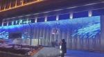 Led Mesh Transparent Film Screen Outdoor Waterproof Lcd Advertising Indoorled