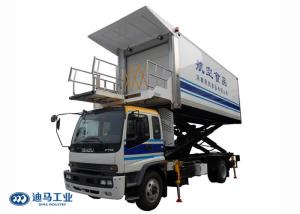 China 5000 KG Load 600mm Airport Catering Truck factory
