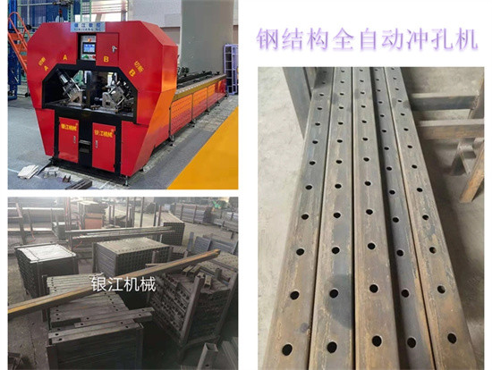 Automatic 6 Meter Hydraulic Railing And Guardrail Cutting And Punching Machine