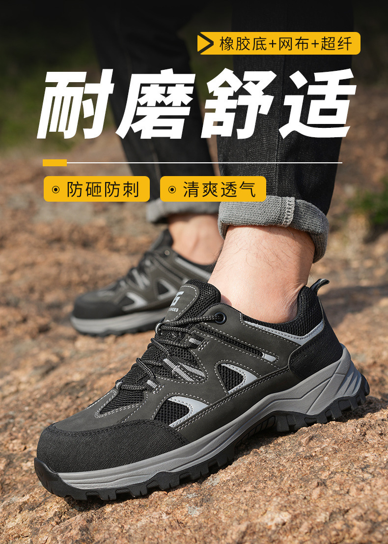 Kevlar Midsole Anti-stab Steel Toe Black Microfiber Flying Knit Work Shoes For Industrial Safety