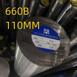 China Precipitation Hardening Alloy A286 UNS S66286 Stainless Steel Round Stock ASTM A 453 Grade 660A 660B 660D factory