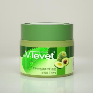China Curly Hair Mask with Avocado Cream Moisturizing and Restorative Leave in Conditioner factory