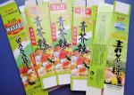 Spice Seasoning Wasabi Tube 43g Horseradish Sauce