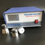High Power Ultrasonic Sound Generator / 2000W Ultrasonic Cleaner Generator