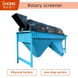 China High-Efficiency Vibratory Screening Equipment for Uninterrupted Operation and Low-Maintenance with 1-10 tons/hour Capacity on sale