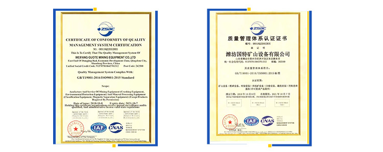 Coltan Ore Processing Wet Magnetic Separator with Raw Material Analyse and 1.1kw Power