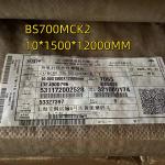 BS700MCK2 High Strength Steel Plate Hot Rolled S700MC 10*1500*12000mm For