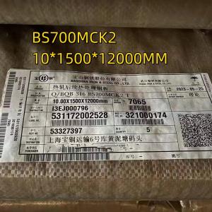 China BS700MCK2 High Strength Steel Plate Hot Rolled S700MC 10*1500*12000mm For Engineering Machinery factory
