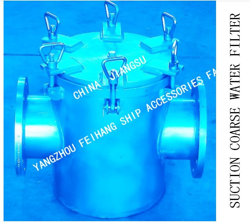 CARBON STEEL HOT-DIP GALVANIZED SUBMARINE DOOR COARSE WATER FILTER, SUCTION COARSE WATER FILTER AS350 CB/T497-2012