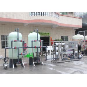 China Frp Pre - Treatment Tank 6T Brackish Water Treatment Plant System RO Purification Machine With PLC&amp;CIP factory