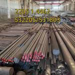 Duplex Steel Material Stainless Steel Duplex S31803 UNS-S32205 1.4462 Outer