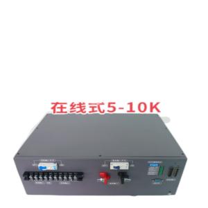 China Double Conversion Keruiat Online Inverter Power Supply 48vdc 230vac 6KVA Inverter Module factory