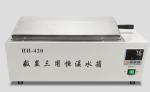 Digital Electric Thermostatic Water Bath Stainless Steel Material Biology Lab