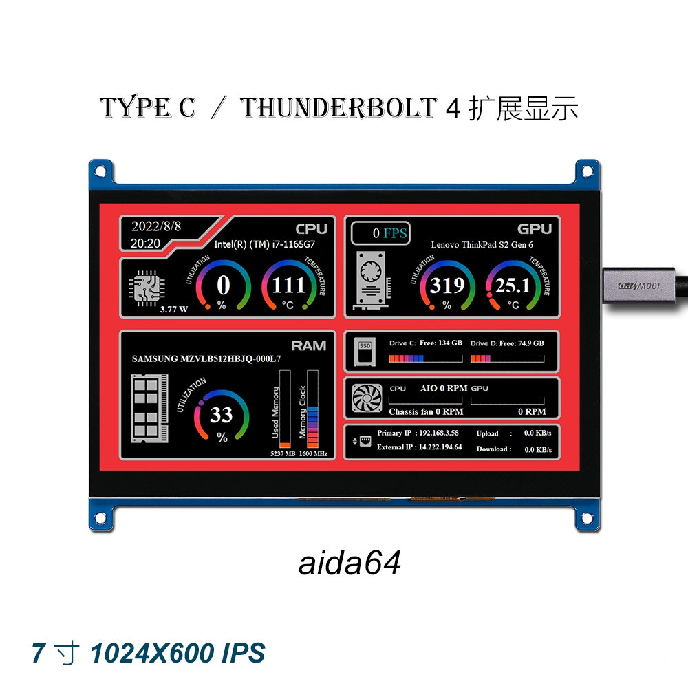 7 Inch TFT LCD Display Module, With PCBA TYPE-C Interface, 1024X600 Resolution, 350c/D