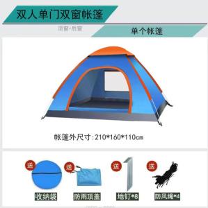 China Portable Camping Tents /Easy Set-Up factory
