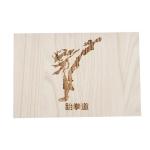 Customizable Rebreakable Board for Taekwondo Durable and Made of Paulownia Wood