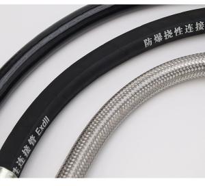 China Rubber Stainless Steel Explosion Proof Conduit with ATEX Certification IP66 Protection factory