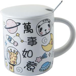 China Travel Mug Set Eco Friendly Ceramic Type Porcelain Occasion For Coffee Water Tea factory