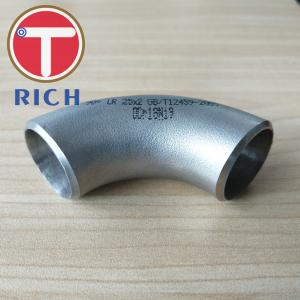 China DIN 2605 JIS Standard SCH160 Seamless Sanitary Stainless Steel Elbow Welded factory