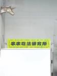 Color acrylic light box custom three-dimensional character LOGO signboard four