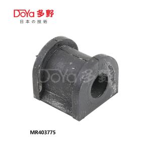 China Mr403775 Rear Stabilizer Bushing D16 For Mitsubishi factory