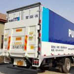 Dongfeng Hydraulic Lorry Tail Lift Trucks With Tailgate Lift 2000Kg
