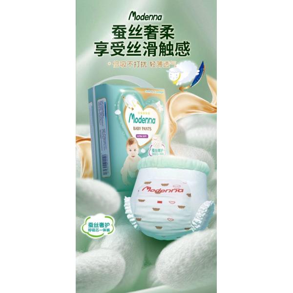 Oem Design Disposable Baby Pull Up Diaper 50 Pcs Baby Diaper In A Package Wholesale Suppliers In Quanzhou