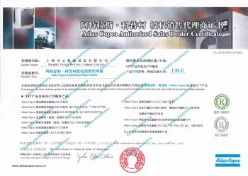 ShangHai Exthin Machinery co.,ltd