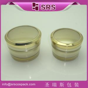 China SRS PACKAGING good quality and good price skin care cream jar,50g cosmetic acrylic jar factory
