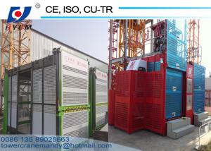 China 3*1.5*2.2m Cage Man Hoist 0.65*0.65*1.508m Mast Construction Site Hoist 2t Construction Passenger Hoist factory