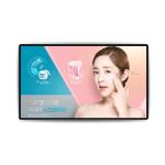 350cd/M2 Wall Mounted Touch Screen Kiosk 1920 X 1080 Resolution 50 Inch